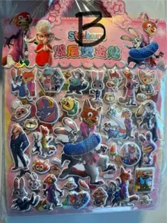 ズートピア3D立体シール　2枚　Bタイプ