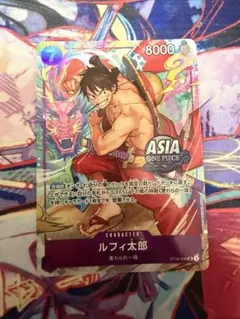 ルフィ太郎 ST18-005 SR アジア限定 ワンピースカード - メルカリ