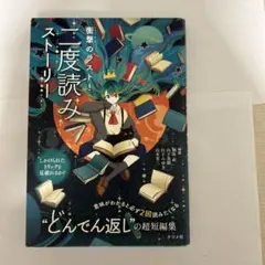 Item thumbnail for item c7a41c31-bb6a-438a-97e3-1dbc79f51dfc