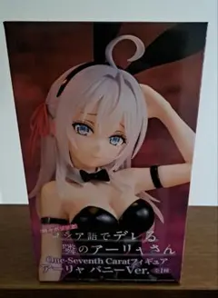 ロシデレ　アーリャ　バニー　フィギュア