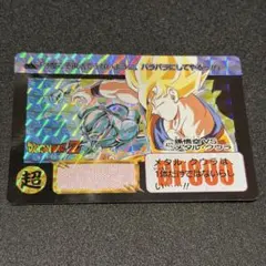 2025年最新】メタルクウラVS悟空の人気アイテム - メルカリ