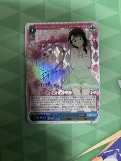 ヴァイス SP “うさみみパーカー”チノ(サイン入り) ごちうさ - メルカリ