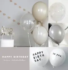 くすみグレー　北欧　装飾　おしゃれ　風船　誕生日　飾り　ハーフバースデー　可愛い