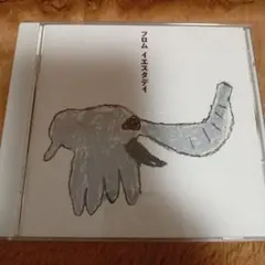 1-3211 桑田佳祐 / フロム イエスタデイ CD