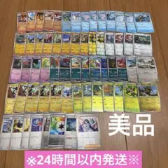 2025年最新】ブラックホワイト ポケモンの人気アイテム - メルカリ