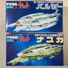 ひのまる様 リクエスト 3点 まとめ商品