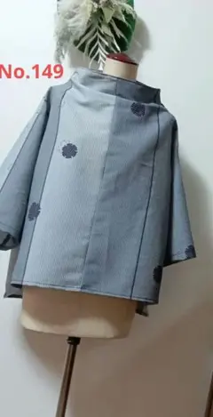 着物リメイク グレー ストライプ 8分袖 チュニック フリーサイズ