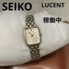 【稼働品】SEIKO、腕時計、LUCENT ルーセント コンビカラー スクエア