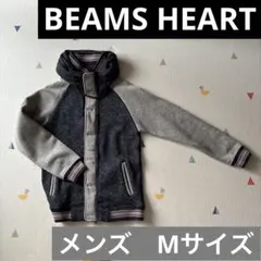 【年末までの出品】BEAMS HEART フード付きジャケット Mサイズ