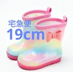 19cm　レインシューズ　シューズ　雨具　梅雨　レインブーツ　長靴 水遊び　夏