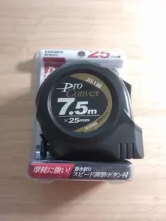 메이저 JIS 등급 1 프로 컨벡스 7.5m x 25mm