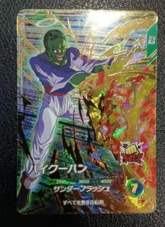 ドラゴンボールスーパーダイバーズ SDV6-073 パイクーハン - メルカリ