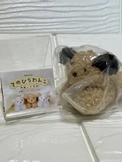 maruの「てのひらわんこ」のぬいぐるみ（ブラウンmix）＃1