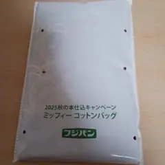しとりん様 リクエスト 2点 まとめ商品