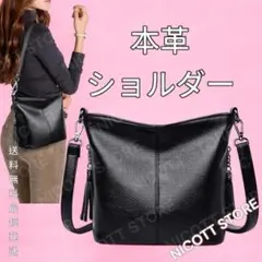 ショルダーバッグ 本革 3wayバッグ ハンドバッグ 斜め掛け 高品質 黒 新品