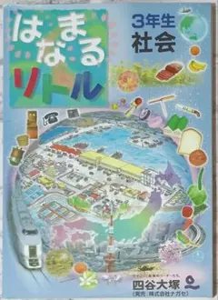 Item thumbnail for item 38637de6-2bbf-4504-a9ce-30fdfb86e620