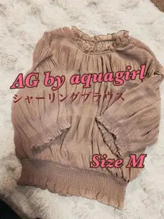 【美品】AG by aquagirl シャーリングブラウス Mサイズ