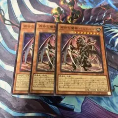 2026年最新】再世の魔神ベミドバル 25thの人気アイテム - メルカリ