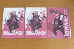 ドズル社　ローソン　コラボ　ウエハースコレクトボックス