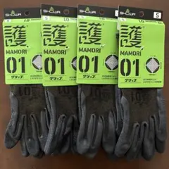 ショーワグローブ 護 MAMORI 01 Sサイズ 4点セット 手袋 軍手 女性