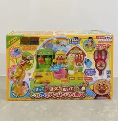 きって！ほって！ぬいて！とれたてアンパンマン農園 アンパンマン 野菜収穫おもちゃ