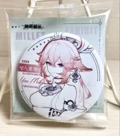 2026年最新】八重神子缶バッジの人気アイテム - メルカリ