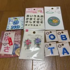 ワッペン ひらがな 英語 アイロンワッペン シールワッペン まとめ売り