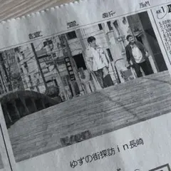 2026年最新】岩沢厚治の人気アイテム - メルカリ