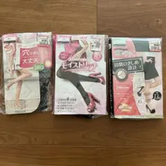 レディース　タイツ　ストッキング　黒　新品まとめ売り