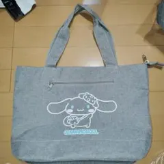 シナモロール トートバッグ グレー