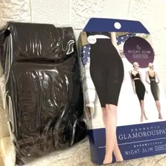 グラマラススパッツナイトスリムL 〜L L２枚セット売り