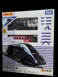2025年最新】現美新幹線の人気アイテム - メルカリ