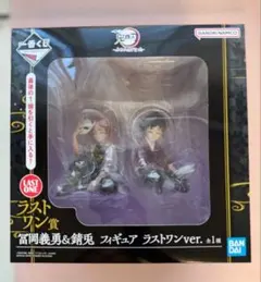 鬼滅の刃 フィギュアセット　ラスワン 一番くじ 鬼滅の刃 雷の兄弟 ラストワン賞 狛治 B賞 獪岳