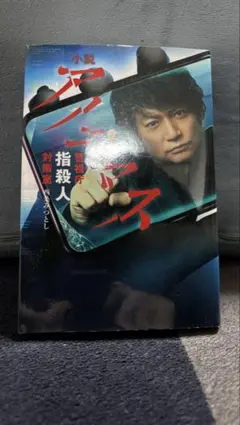 Item thumbnail for item ef66c843-b3e2-47f4-9ac3-d26978fc1551