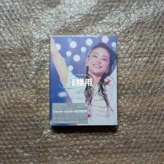 E様用