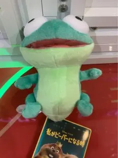 私がビーバーになるとき トム ナムコ限定 - メルカリ