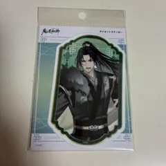 魔道祖師 ダイカットステッカー