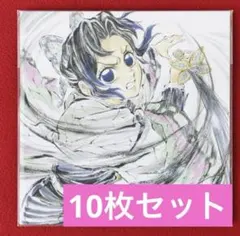 鬼滅の刃無限場編 入場者特典 胡蝶しのぶ 誕生日記念ボード　10枚セット