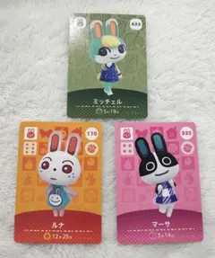あつ森　amiibo　ミッチェル　ルナ　マーサ