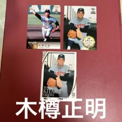 西鉄ライオンズレジェンド豊田泰光 さんトレーディングカード 4枚 