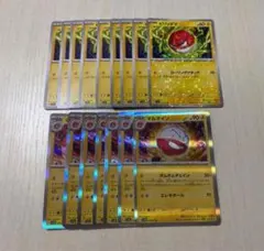 ポケモンカード ビリリダマ・マルマイン １６枚セットのサムネイル