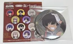 2026年最新】桃角桜介の人気アイテム - メルカリ