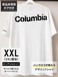 Columbia Tシャツ XXL ビッグシルエット バックロゴ 白 新品未使用のサムネイル