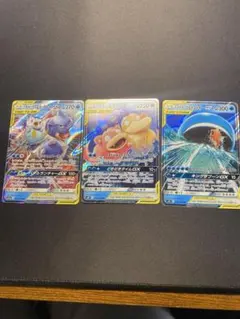 ポケモンカード TAG TEAM RR 3枚セット