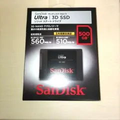 2026年最新】ssd サンディスク ultraの人気アイテム - メルカリ