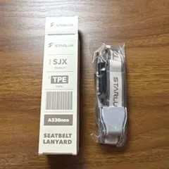 新品 スターラックス航空 A320 neo ネックストラップ