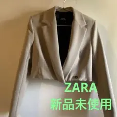 新品未使用　レディース　ジャケット　ザラ　ZARA ベージュ　アウター
