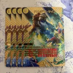 2026年最新】ドラゴンズサイン winnerの人気アイテム - メルカリ
