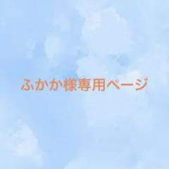 Ra*bits 仁兎なずな 缶バッジ、クリアカードの2点セット あんスタ