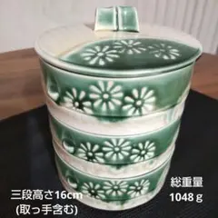 三段重 陶器製 蓋付き小鉢 昭和レトロ 煮物椀 直径約11.7 高さ4.5cm